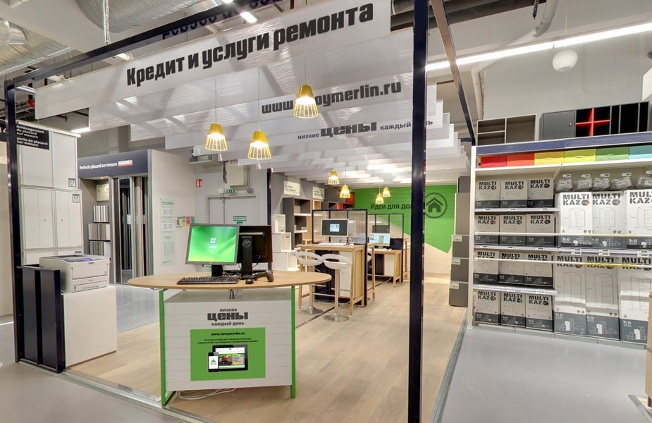 Leroy Merlin DIY retail trends in-store credit branding and home communications Russia