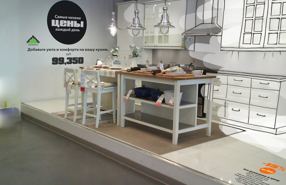 Leroy Merlin DIY retail trends in-store branding and home communications Russia