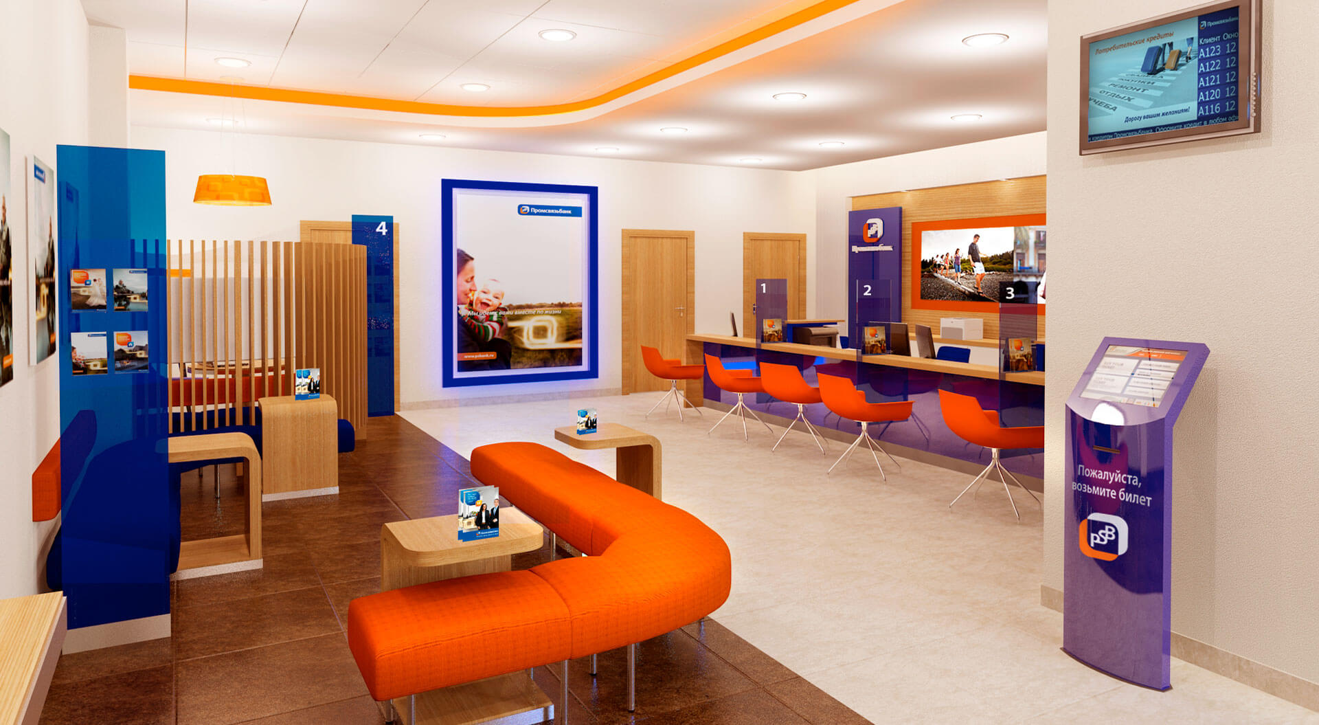 Promsvyazbank visual of small branch format customer teller stations banking hall design and branding