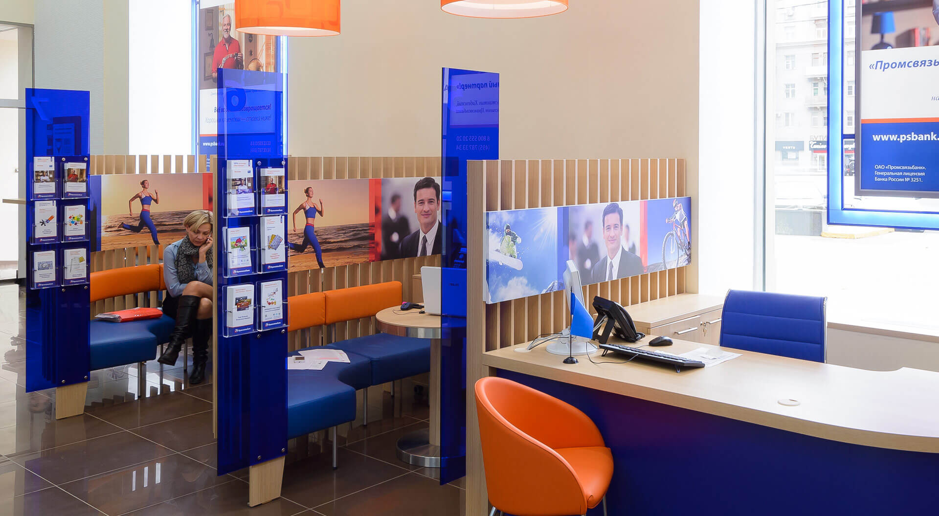 Promsvyazbank consultation stations branch retail interior banking hall design and branding