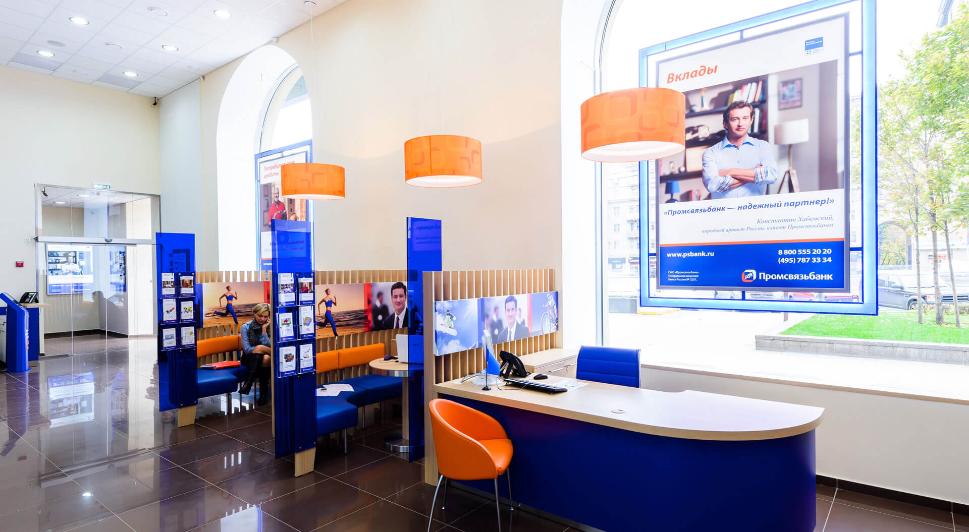 Promsvyazbank banking hall consultation stations branch retail interior design and branding