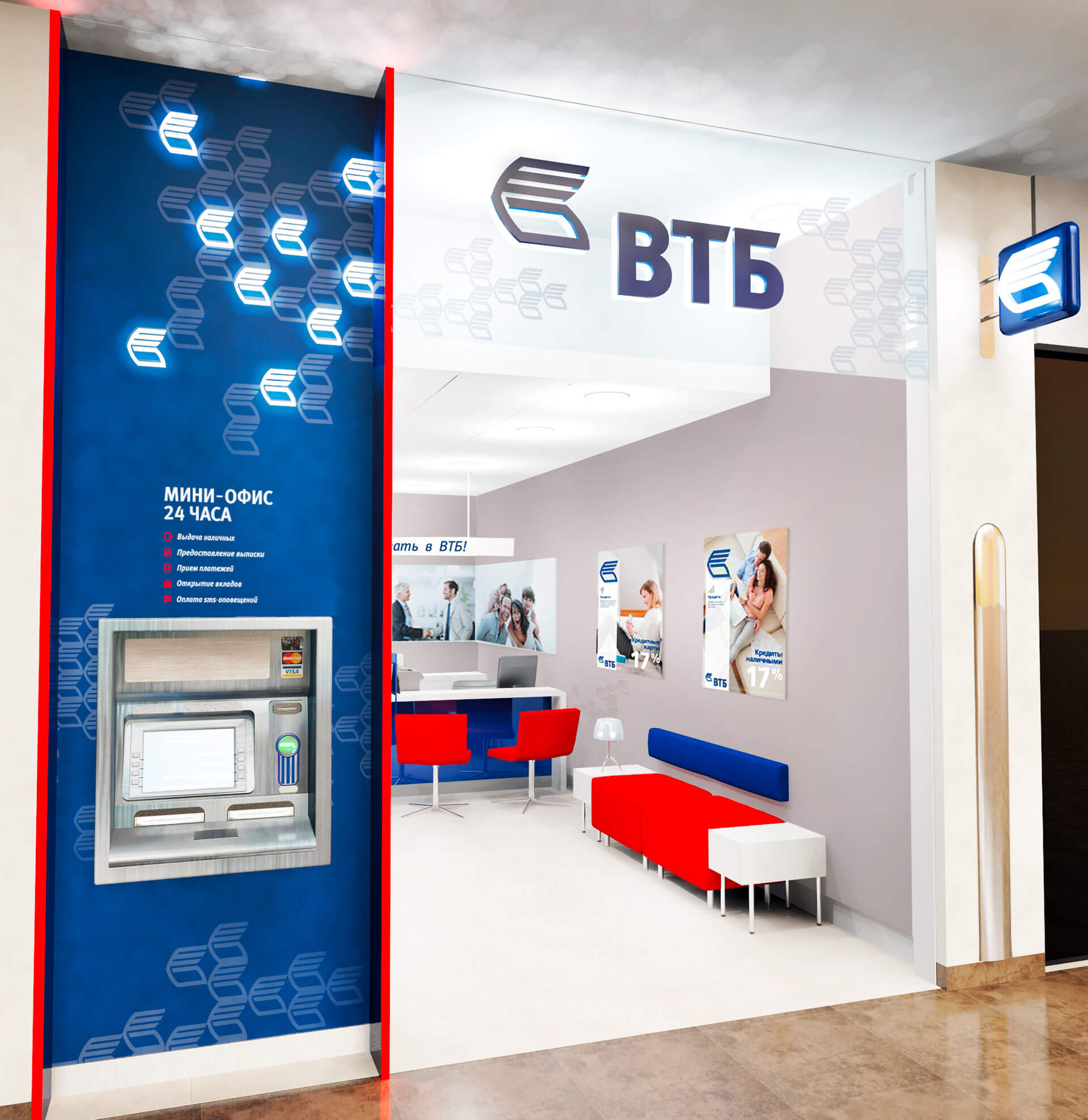VTB mini bank branch retail design, brand identity, retailer interiors and marketing services