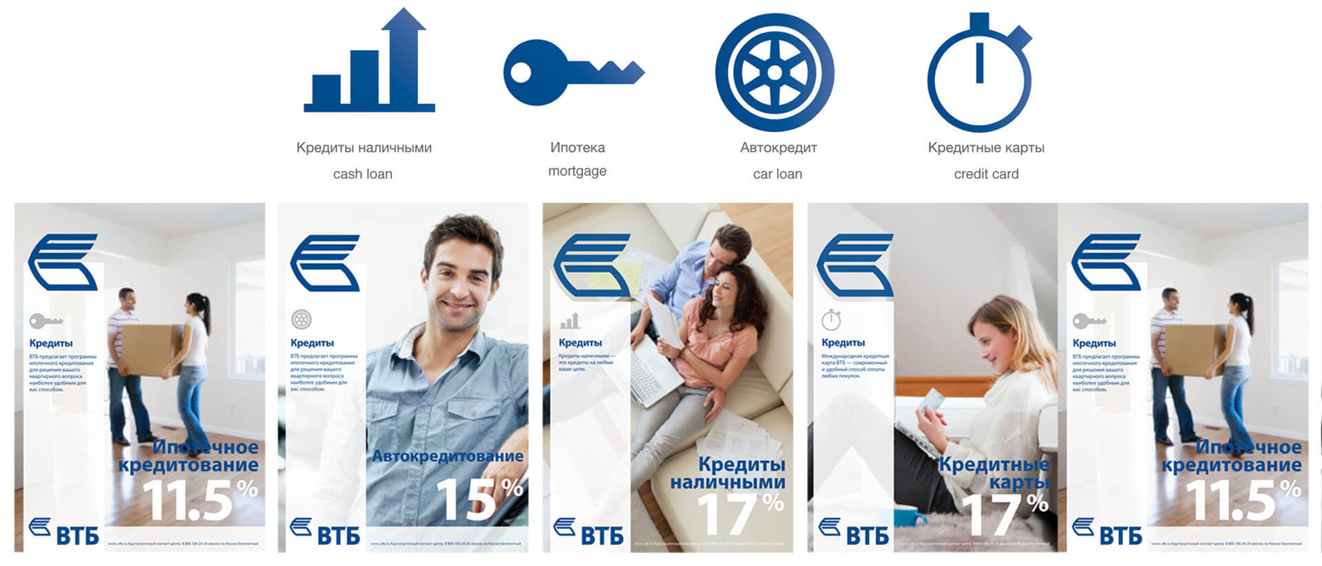 VTB convenience mini bank marketing communications
