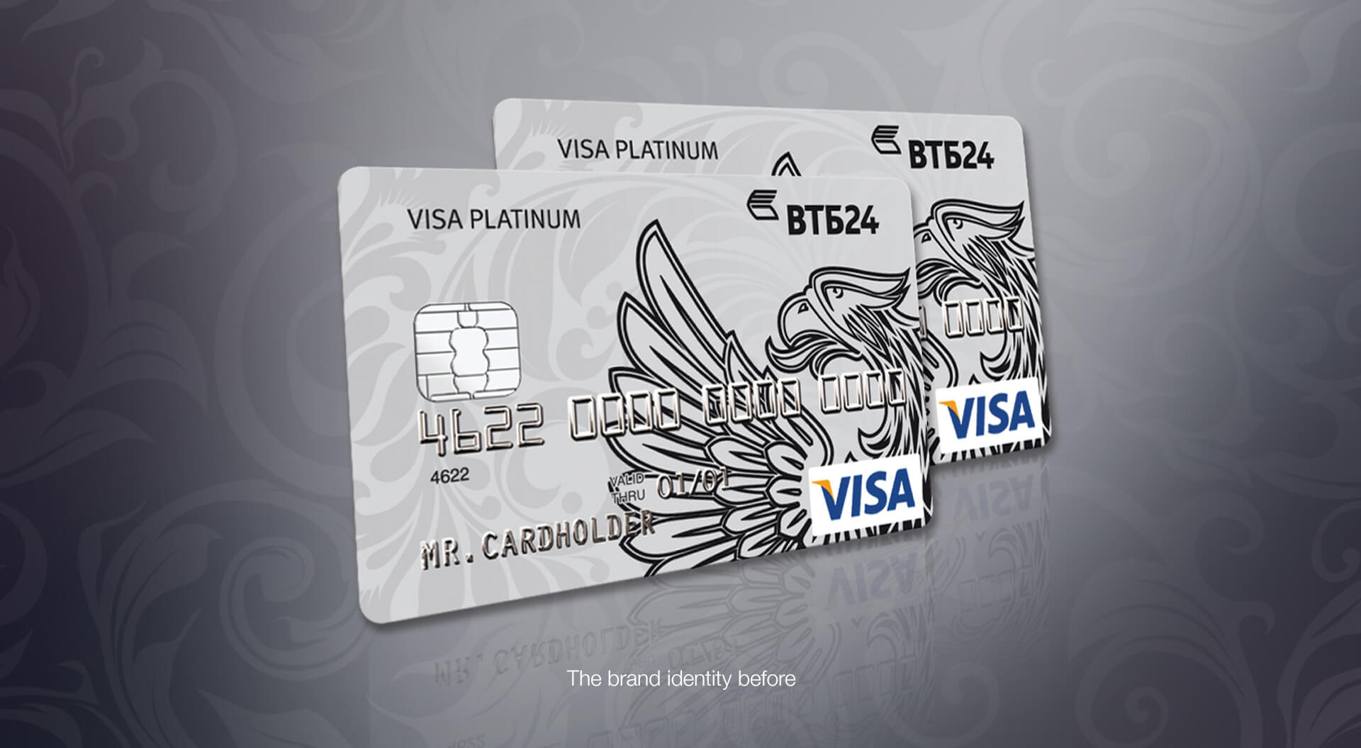 VTB24 Privilege card brand identity before