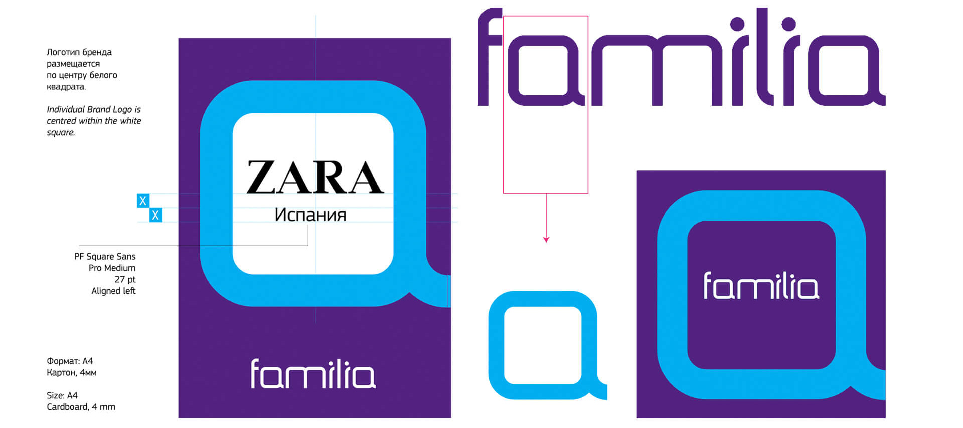 Familia fashion stores brand identity Russia, communications