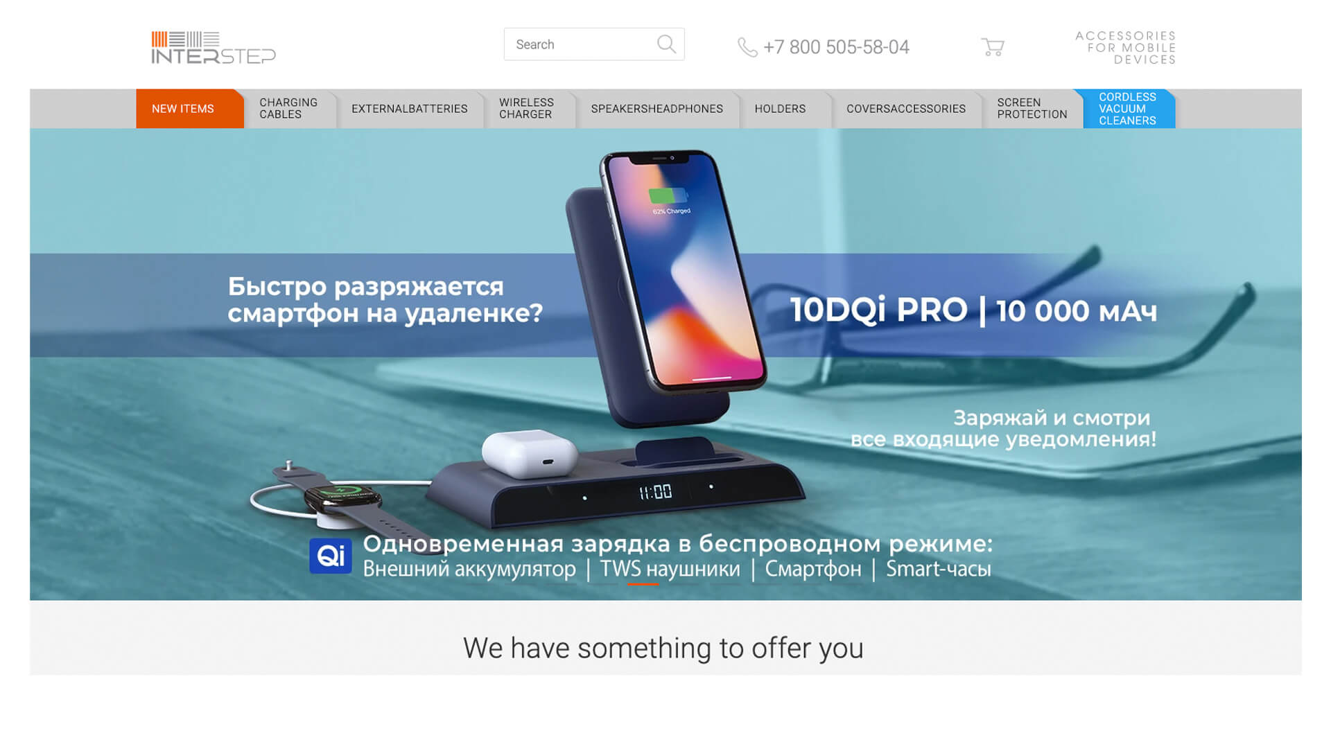  Interstep Russia technology, electronic accessories internet site branding