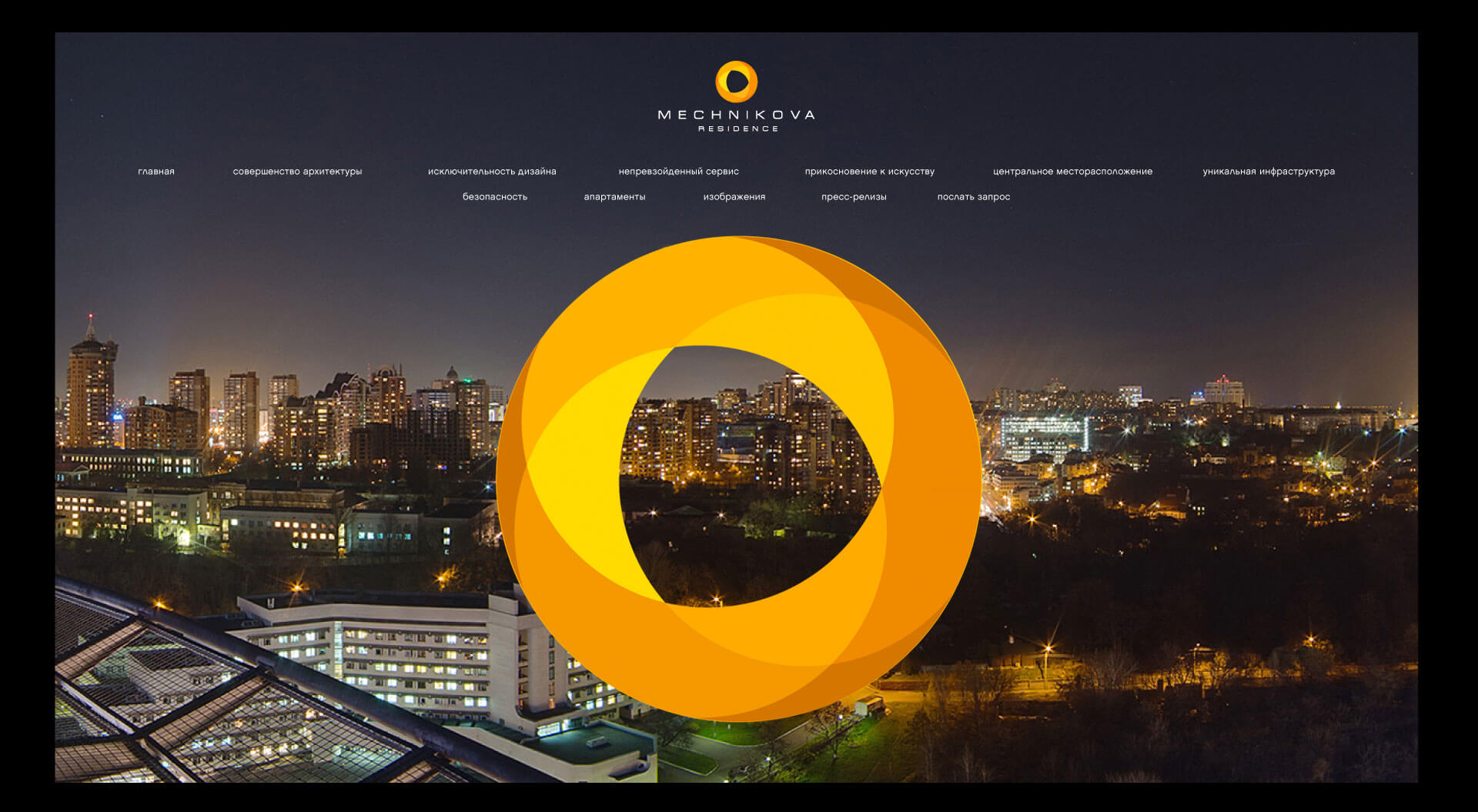 Residential luxury property branding, Mechnikova, website  for Continuum Ukraine