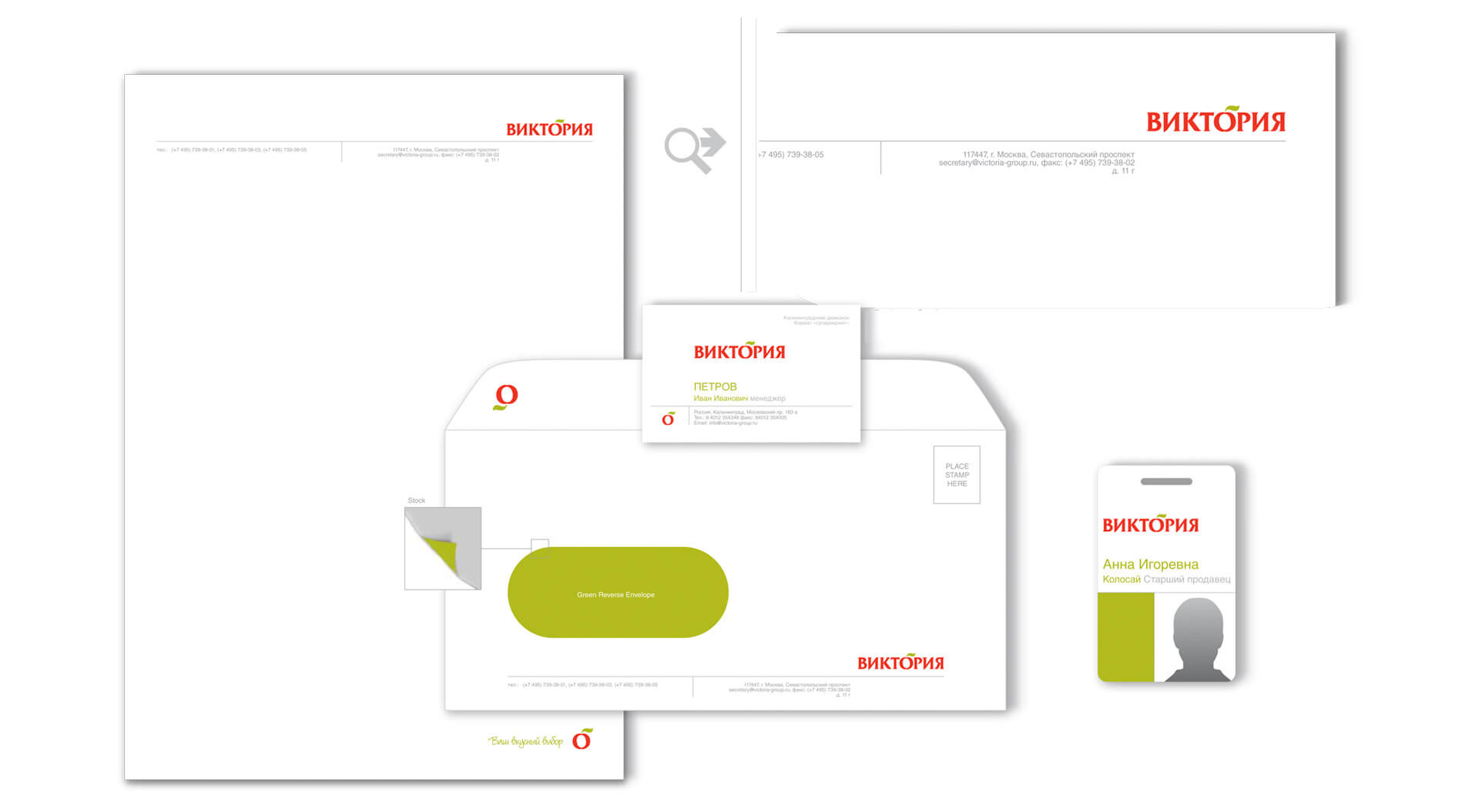 Victoria supermarkets Russia corporate identity stationary