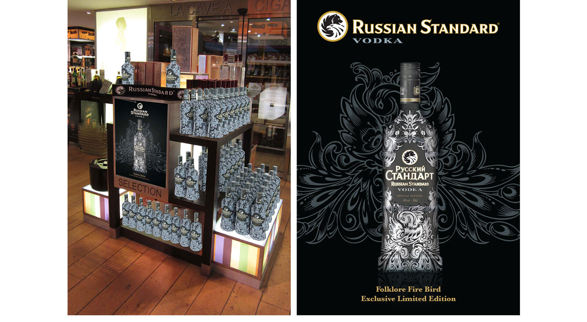 Russian Standard Vodka Folklore Fire Bird Limited Edition promotion travel retail, marketing, merchandising design, airports, duty-free alcohol