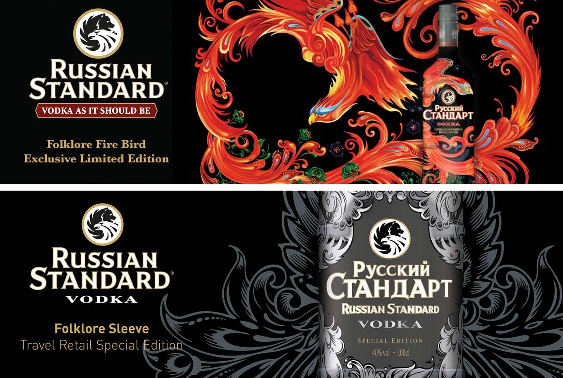 Russian Standard Vodka Folklore Fire Bird Limited Edition promotion travel retail, design, airports, duty-free alcohol