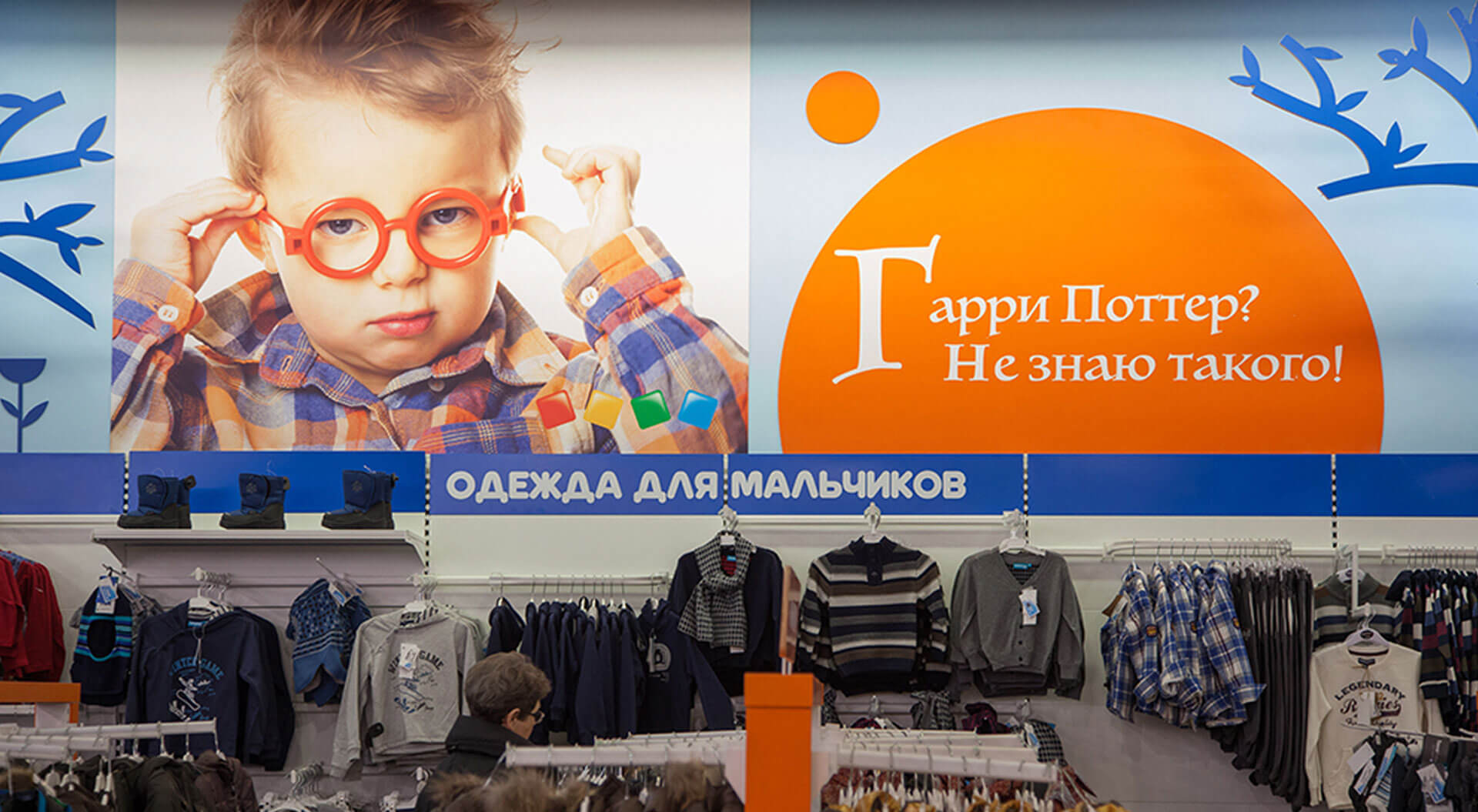 Detskiy Mir Russia best internal department branding, store interior design, concepts for toys and children's fashion