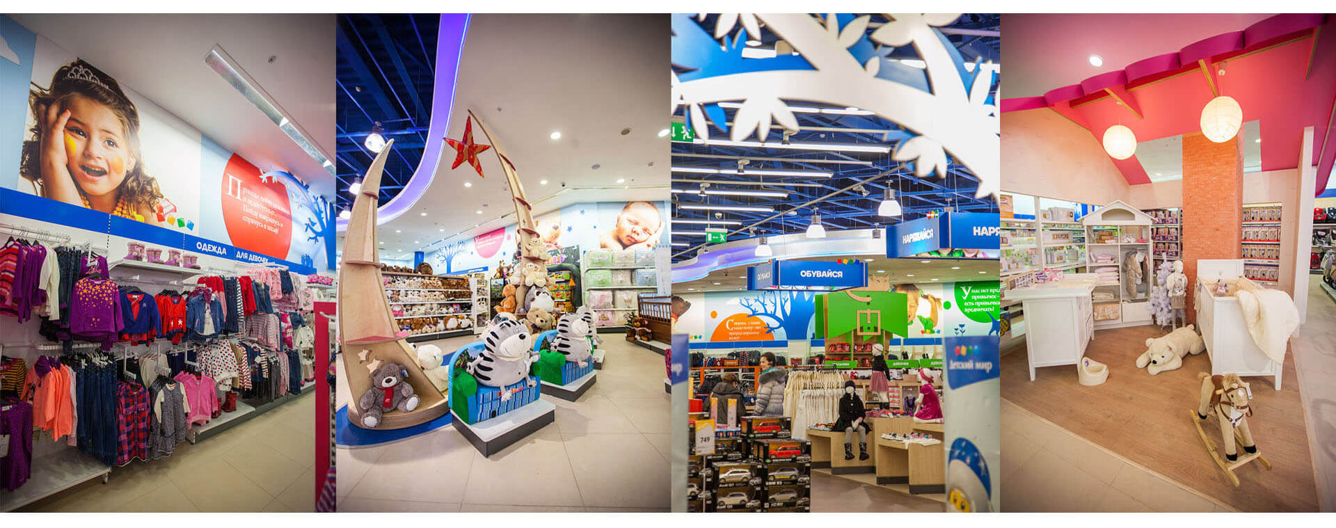 Detskiy Mir Russia best internal department branding, store interior design, concepts for toys and children's fashion 