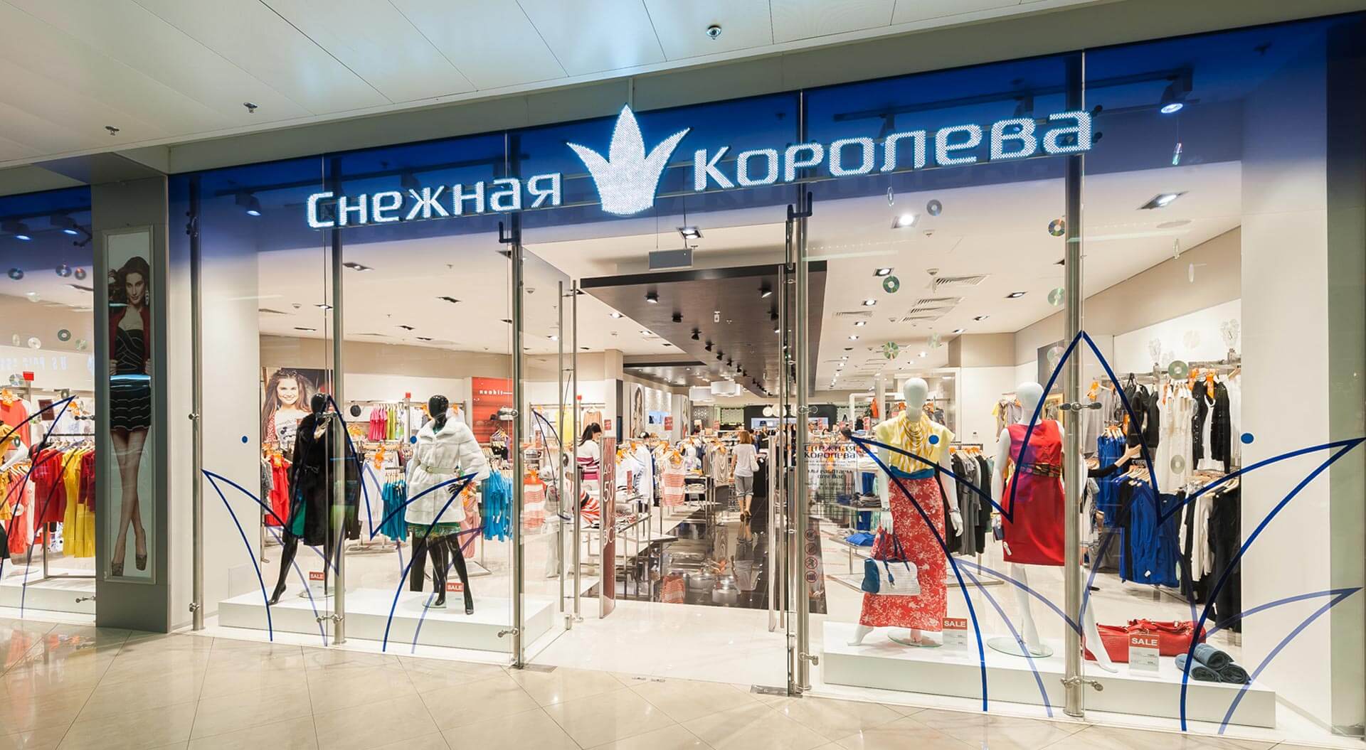 Hypermarket fashion store, best retail interior design, inspiring concepts, rebrand, new trends, ideas, marketing strategy, in-store communications format planning, shop layout, Snow Queen Russia