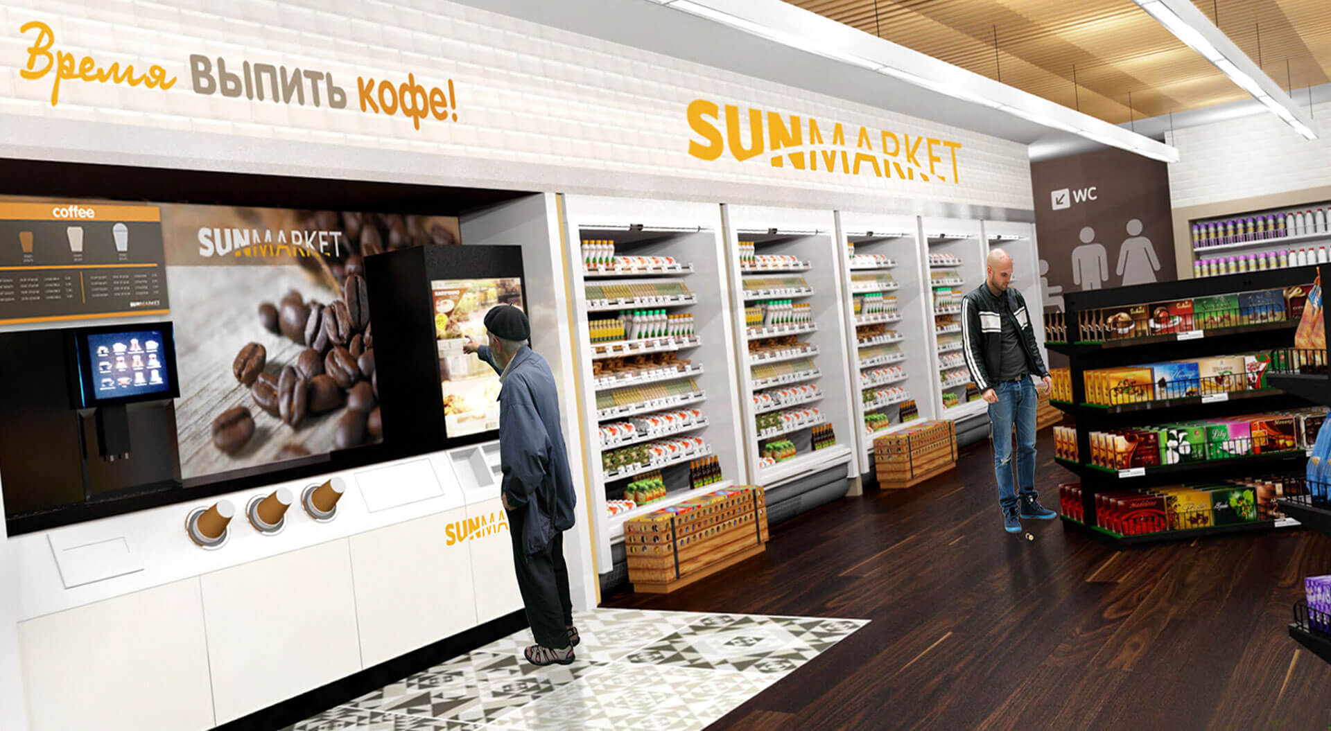 WOG, Western Oil Group Ukraine Petrol forecourt branding and interior store design Sun Market coffee department