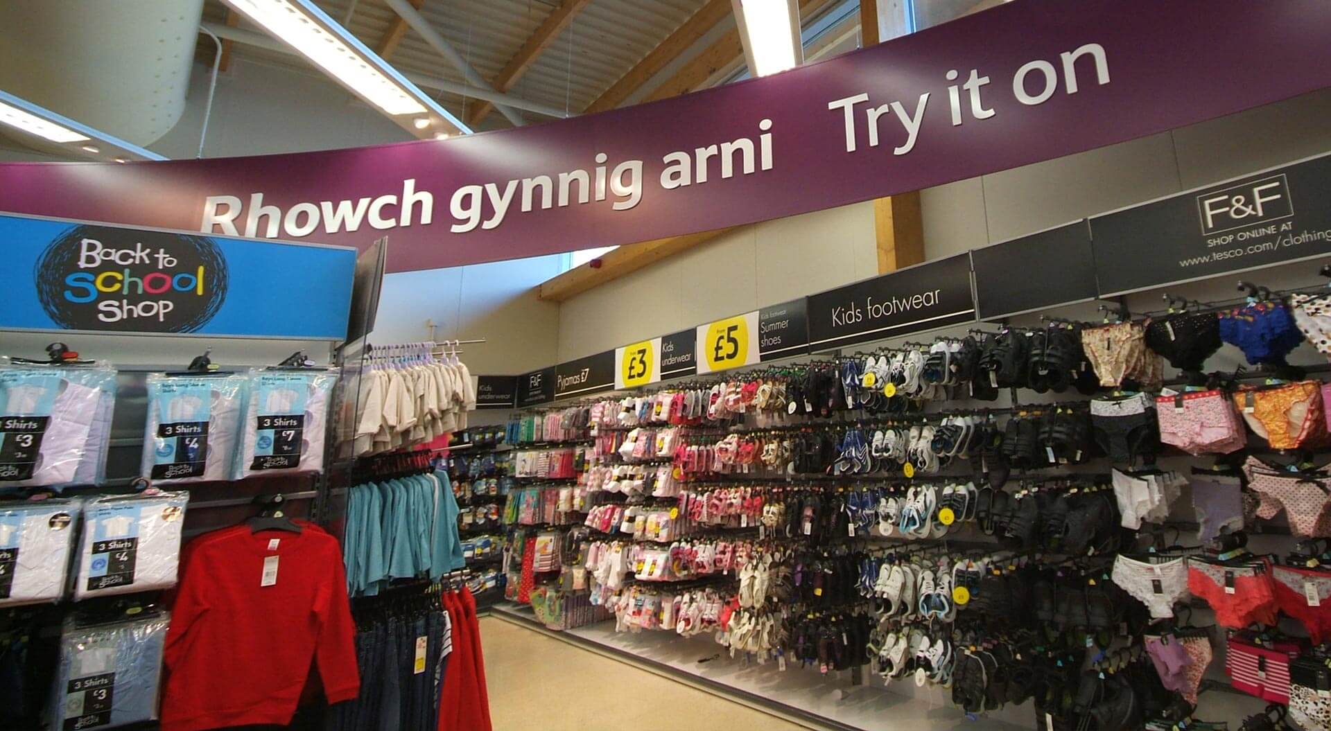 Tesco supermarket welshpool fashion department Florence and Fred, merchandising system and brand communications 