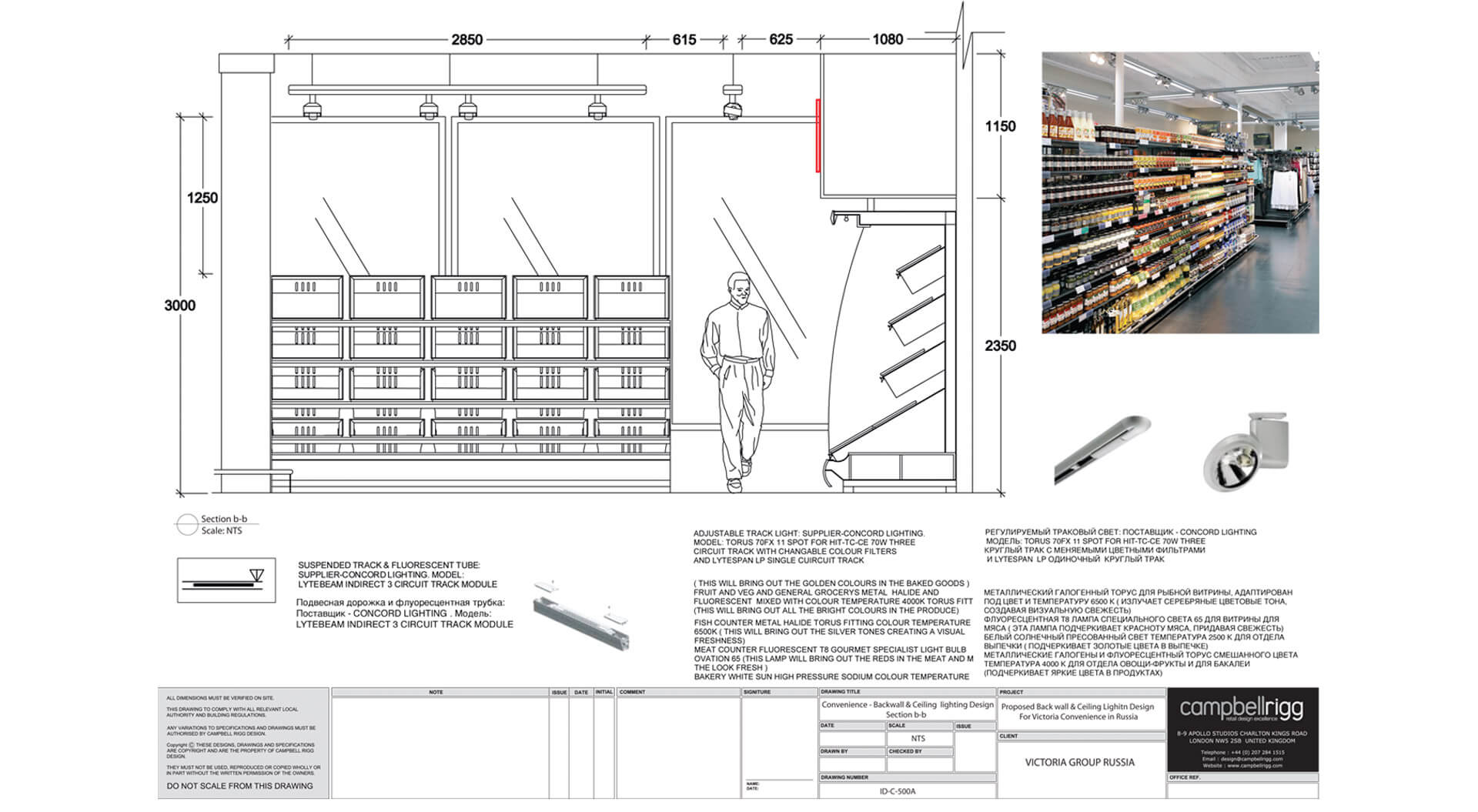 Victoria supermarket store planning fresh produce technical drawings