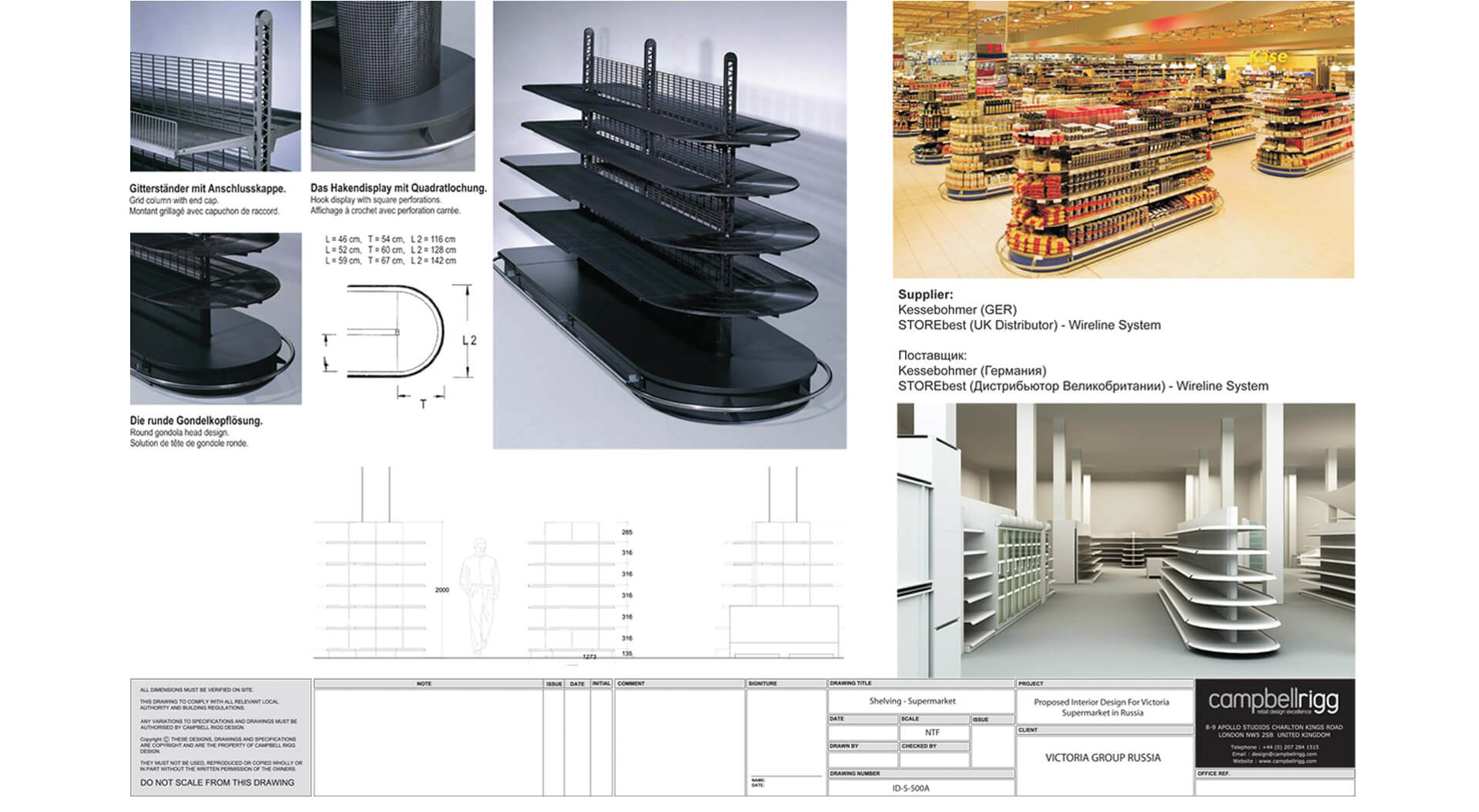 Victoria supermarket store planning merchandising system and technical drawings