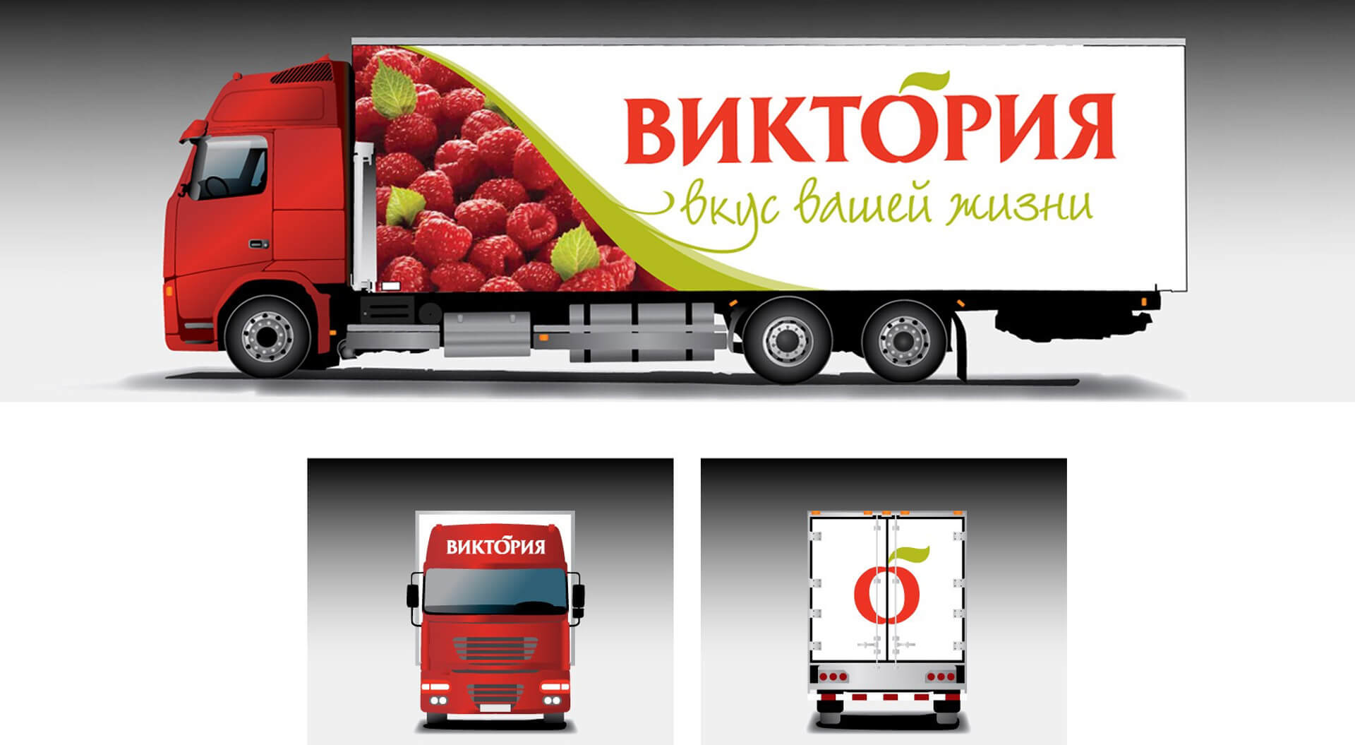 Victoria supermarket brand identity for trucks and logistic vehicles