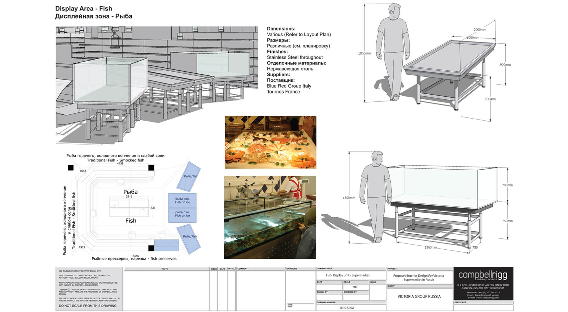 Victoria supermarket store planning fresh fish counter